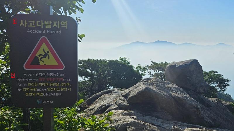 趣味登山の長所