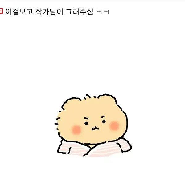 태명이 ''망곰이''였던 아기 근황