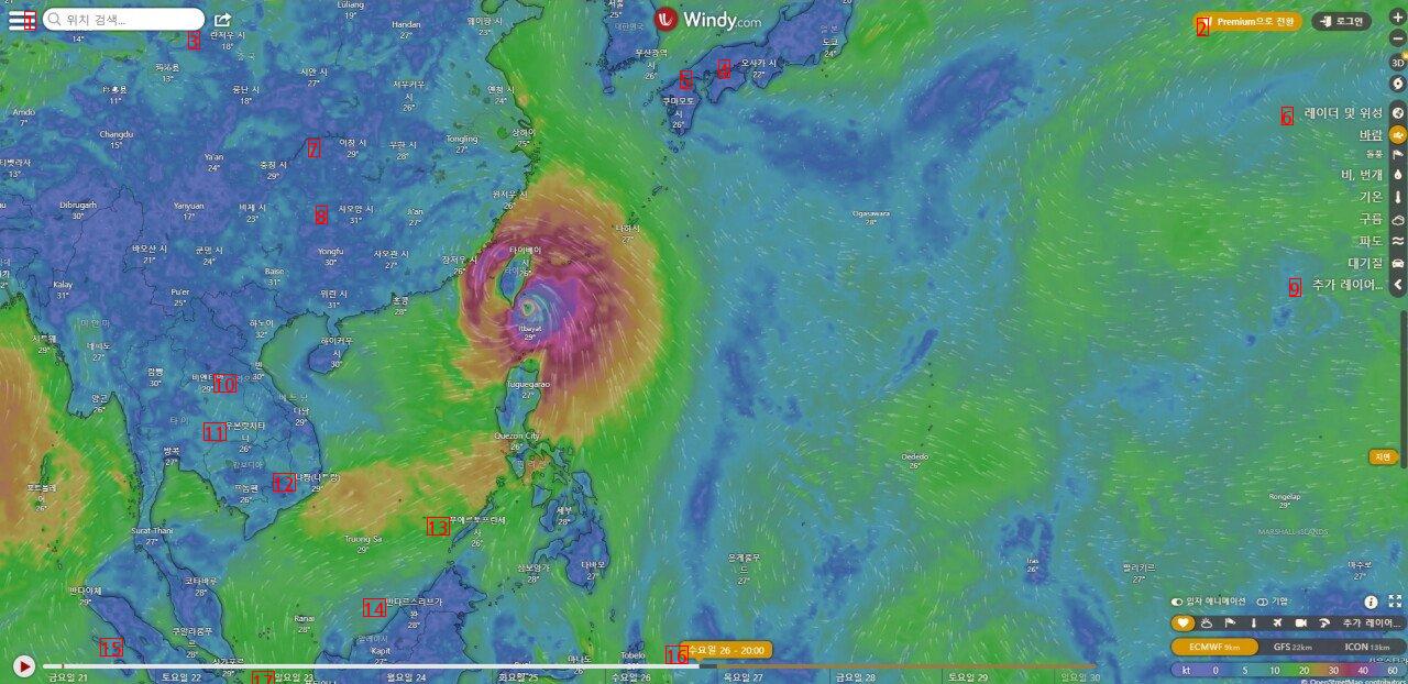 下の韓半島台風直撃