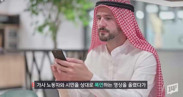 두바이 부자들을 조롱한 틱톡커