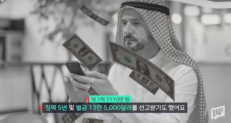 두바이 부자들을 조롱한 틱톡커