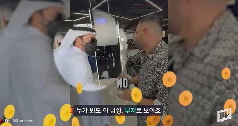 두바이 부자들을 조롱한 틱톡커