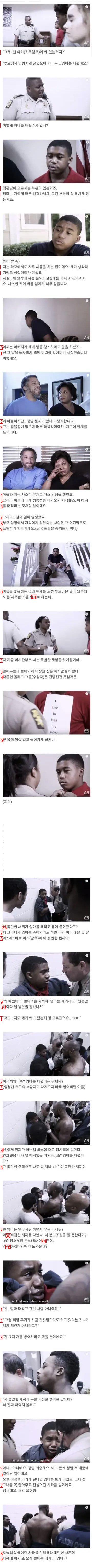 미국 금쪽이 참교육...jpg