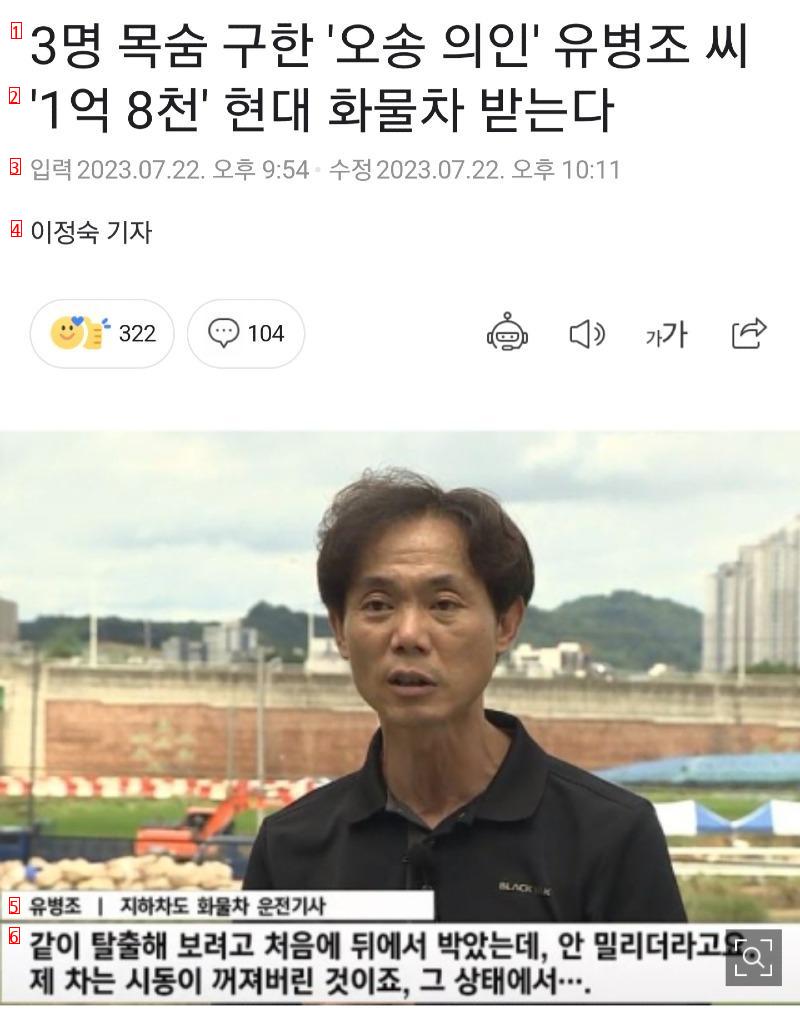 현대자동차 아주 칭찬합니다 그리고 감사합니다