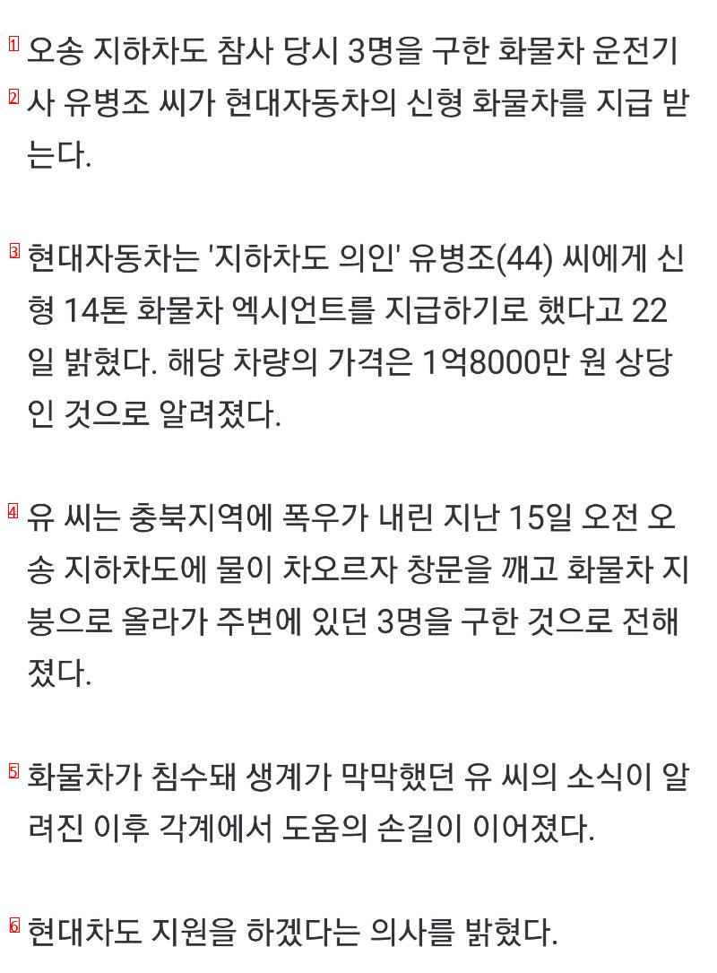 현대자동차 아주 칭찬합니다 그리고 감사합니다