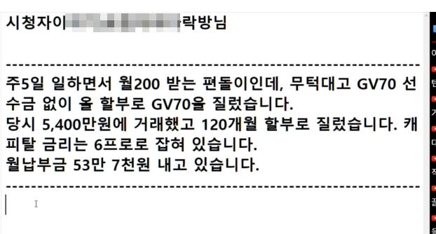 편의점 알바 제네시스 120개월 풀할부