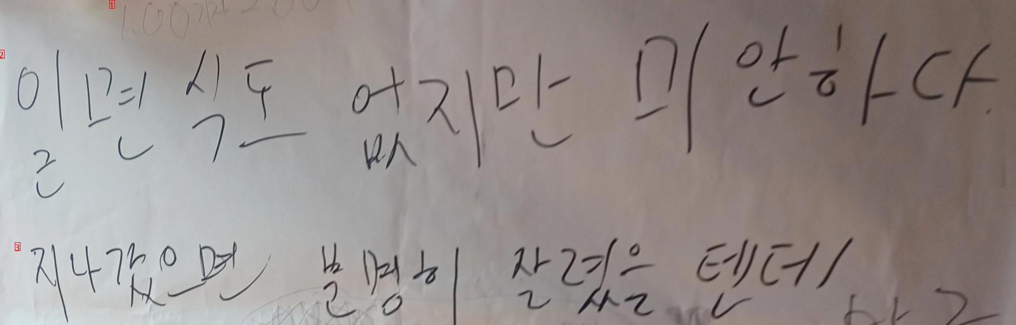 신림역 칼부림 사건 추모 현장