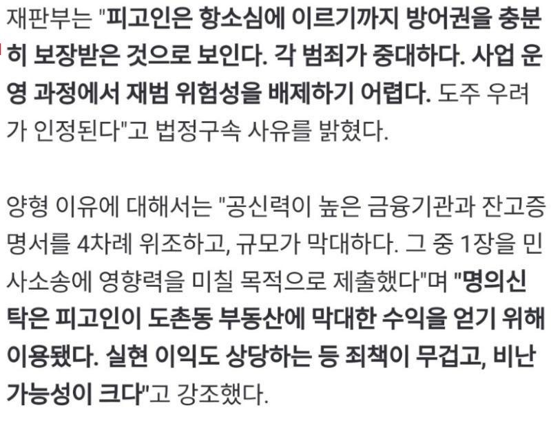 언론들도 개빡친 윤석열 장모 사건 ㄷㄷㄷㄷ