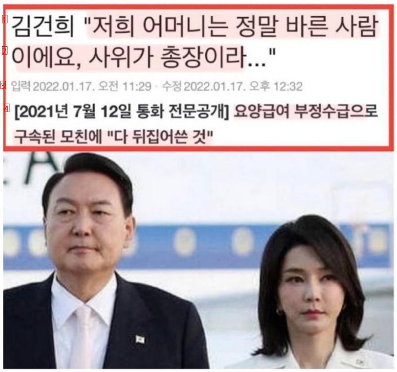 언론들도 개빡친 윤석열 장모 사건 ㄷㄷㄷㄷ