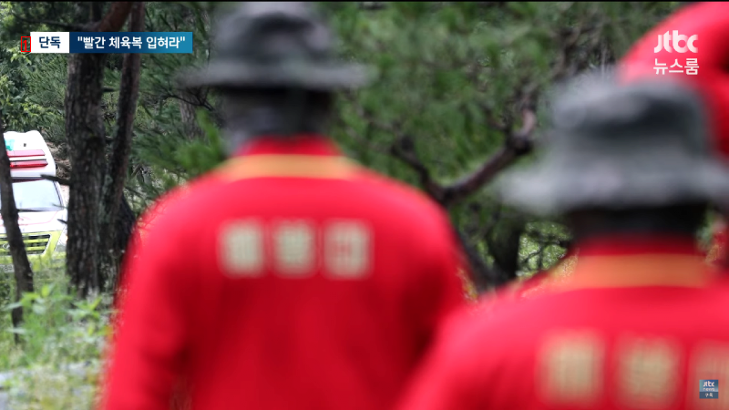 海兵隊師団長「赤い服を着せろ」