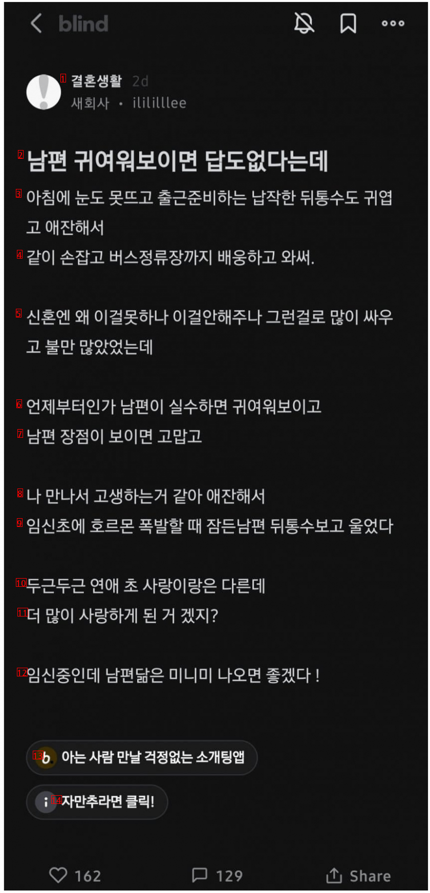 남편 귀여워 보이면 답도 없다는데.jpg