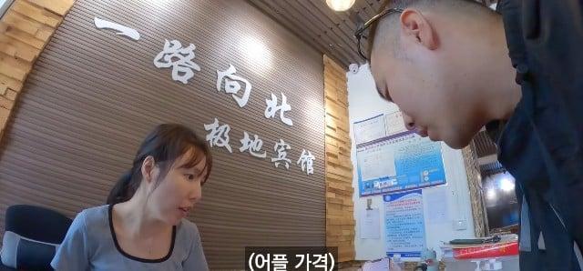 中国の田舎に初めて行って、人情があってびっくりした旅行YouTuberの近況、ブルブルJPG