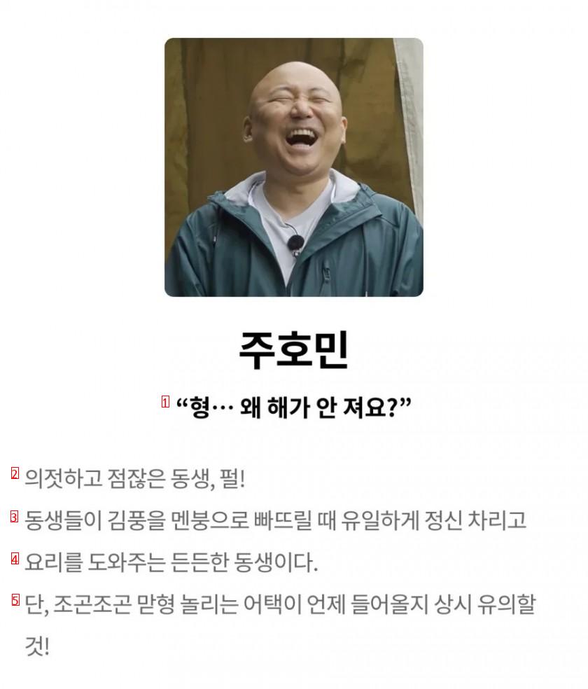 현재 비상걸린 TVN 새 예능 ㄷㄷ..jpg