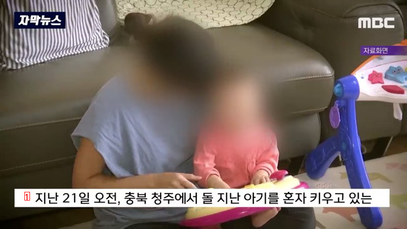 괜찮냐는 말 한마디