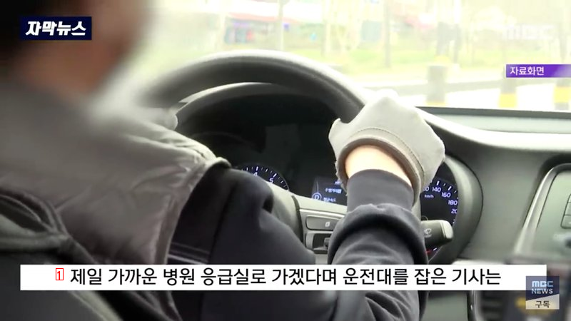 괜찮냐는 말 한마디