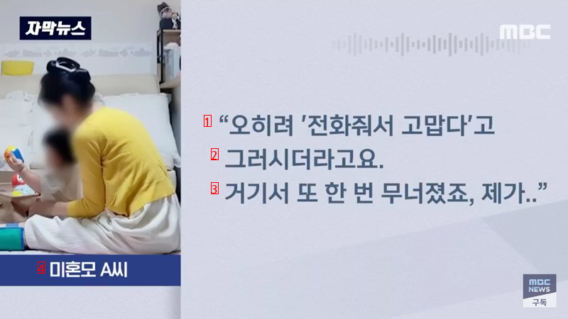 괜찮냐는 말 한마디