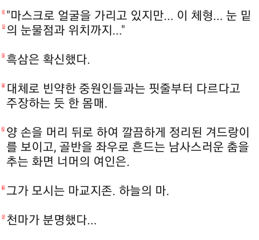 ㅇㅎ) 싱글벙글 현대 무림