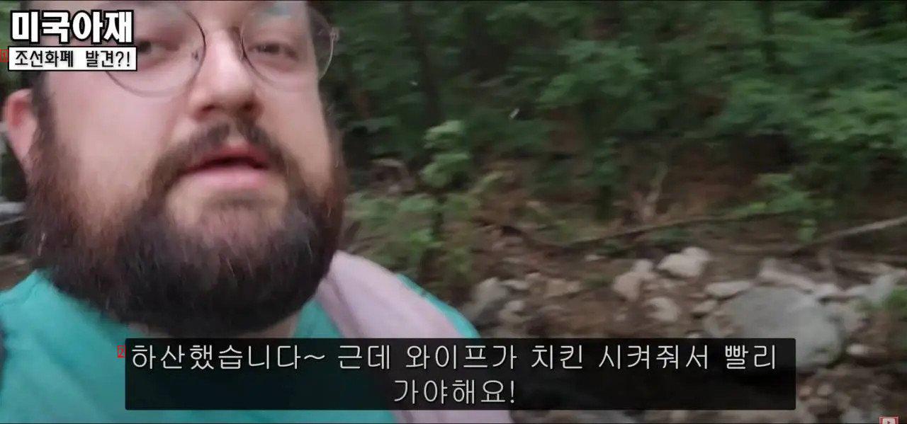 한국 시골길에서 금속탐지기 돌려서 조선 엽전 찾아낸 미국 아재