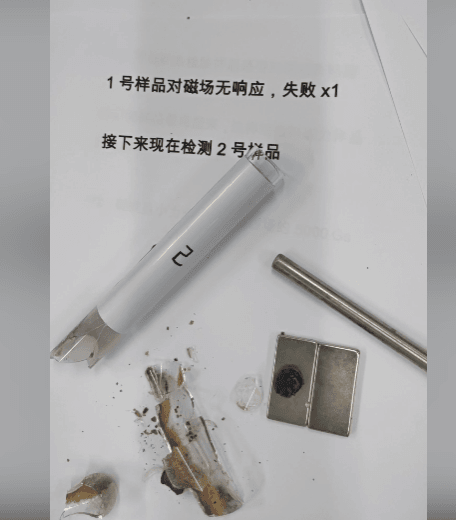 중국 초전도체 샘플테스트 방송 전부 실패