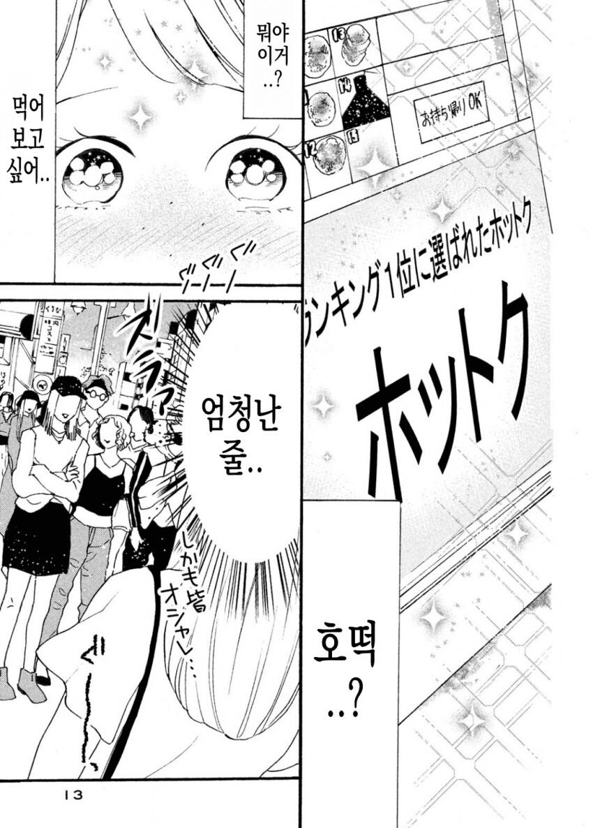 最近の日本漫画の近況