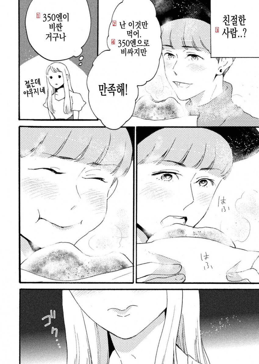 最近の日本漫画の近況