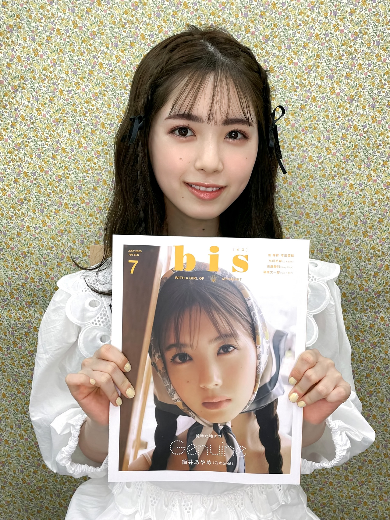 乃木坂46 筒井あやめ bis 2023年7月号