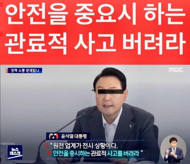 지금 난리난 아파트