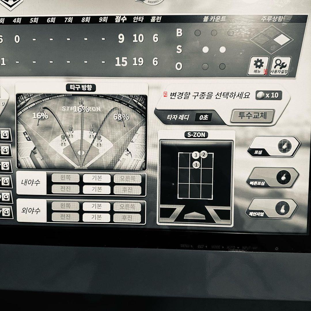 [속보] 그리즈만 한국에서 ‘야구’ 즐기다 감…JPG