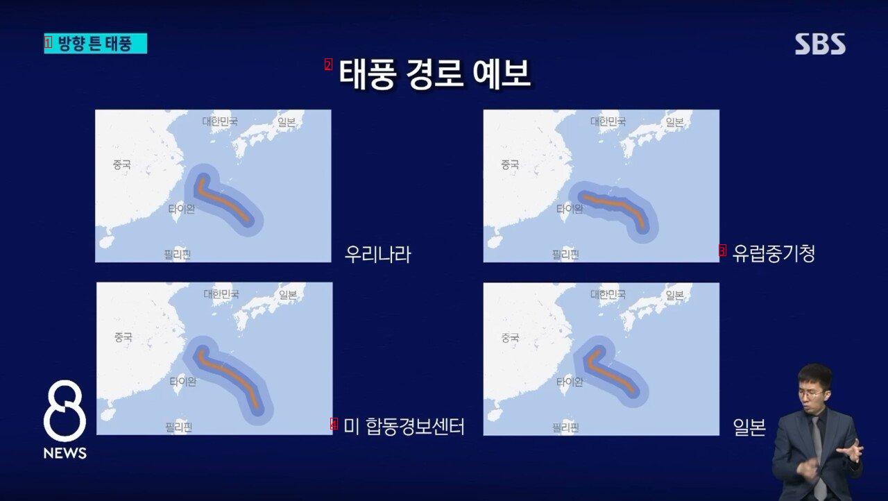 <リアルタイム>台風6号カヌン韓半島または日本の方に方向転換 ブルブルjpg