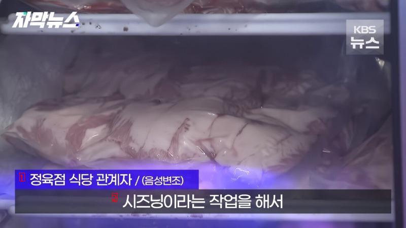 요즘 사람들이 휴가가서 고기 안사는 이유