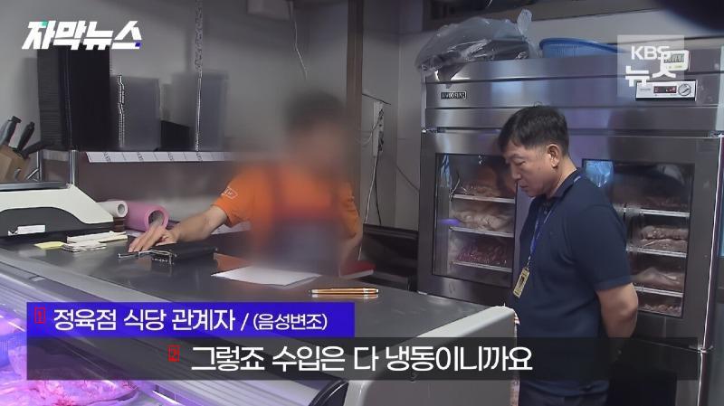 요즘 사람들이 휴가가서 고기 안사는 이유