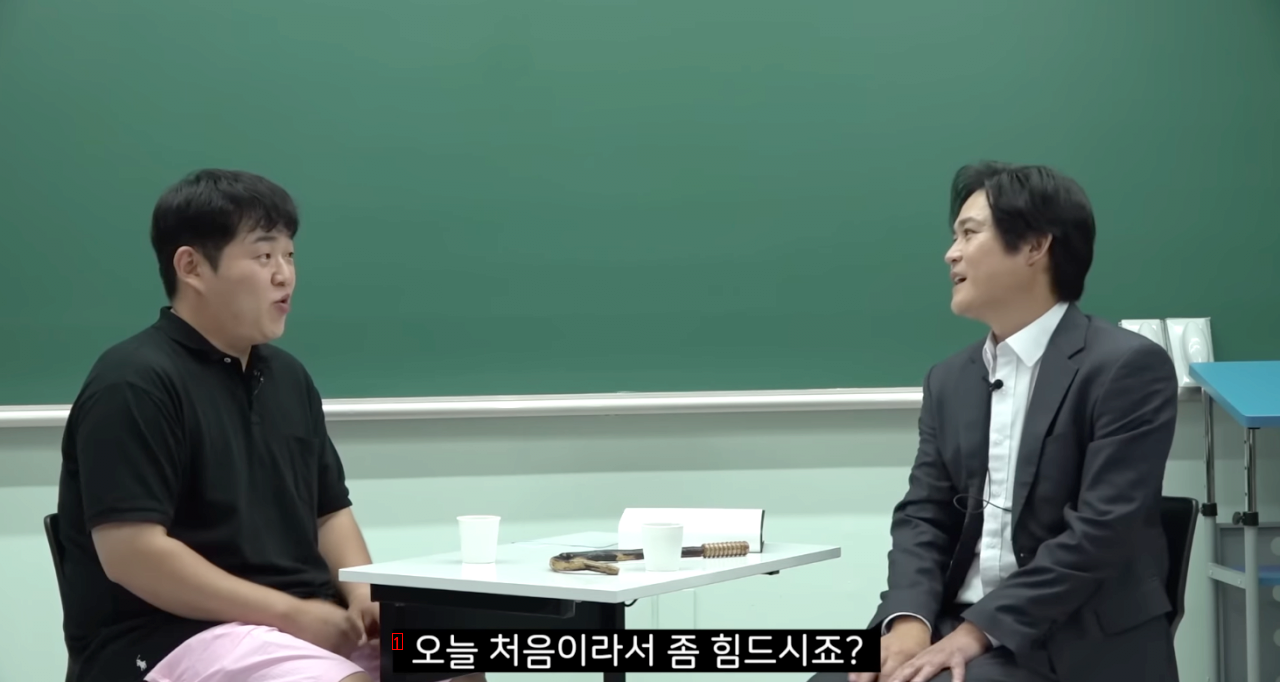 DP김루리와 박범구가 같이 일타강사하는 세계관
