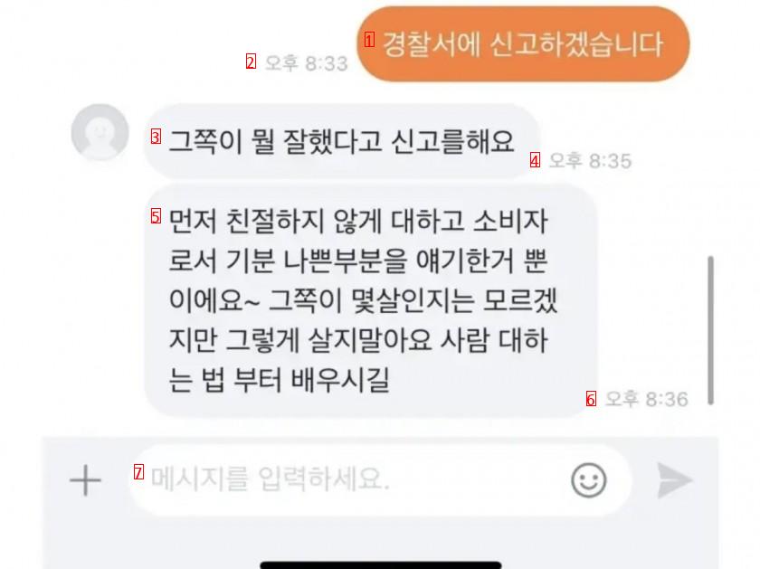 당근마켓 레전드 애엄마