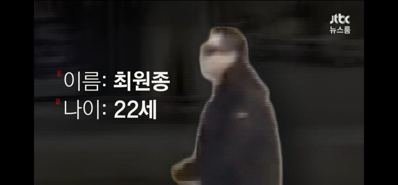 (속보) 서현역 흉기 난동범은 ''01년생 최원종''