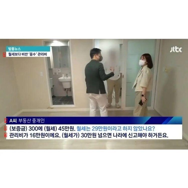 월세 30이하 서울 원룸 근황