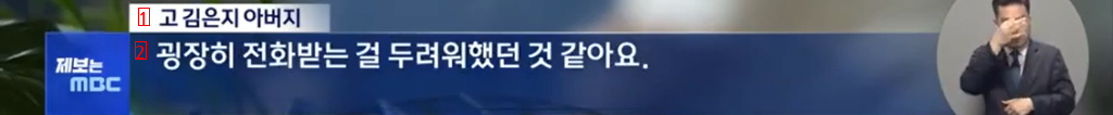 초임교사가 1년에 2명이 자살하고 그걸 은폐까지 한 충격적인 초등학교 ㄷㄷㄷ.NEWS