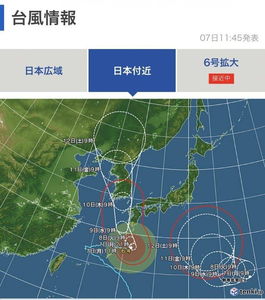 韓日台風の近況