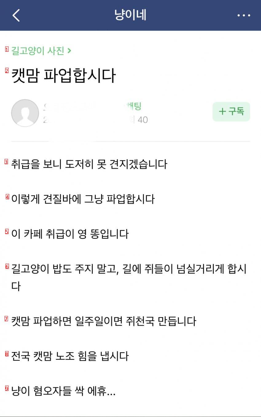 모 단체 파업으로 ㅈ될 예정인 대한민국...jpg