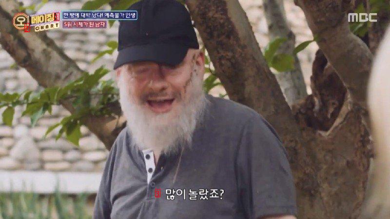 약혐?) ??? : 시체 연기 드릅게 못하네! 내가 해도 저거보단 잘하겠