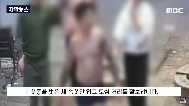 옷벗고 다니는 문신 돼지들