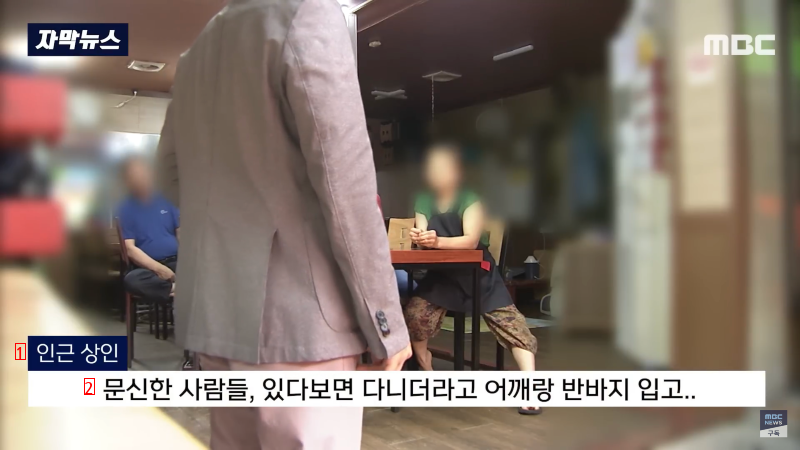 옷벗고 다니는 문신 돼지들