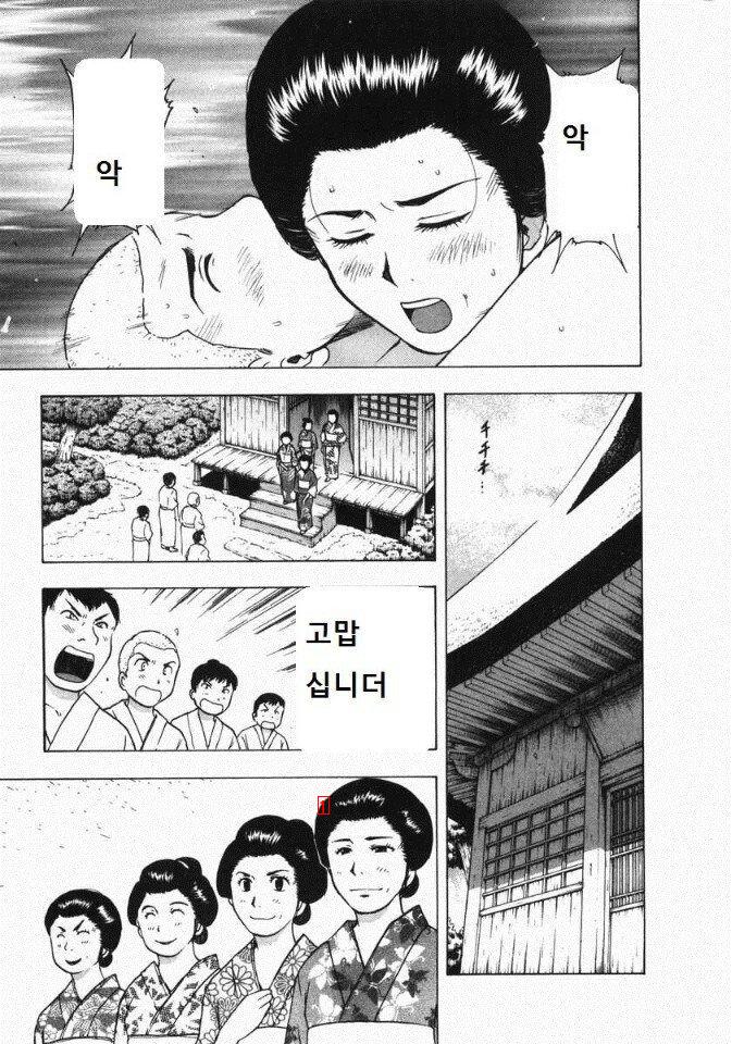 19) 실제 일본 성문화.manhwa