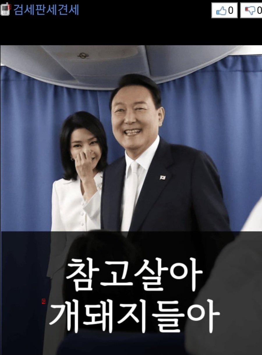 옆동네 상황짤