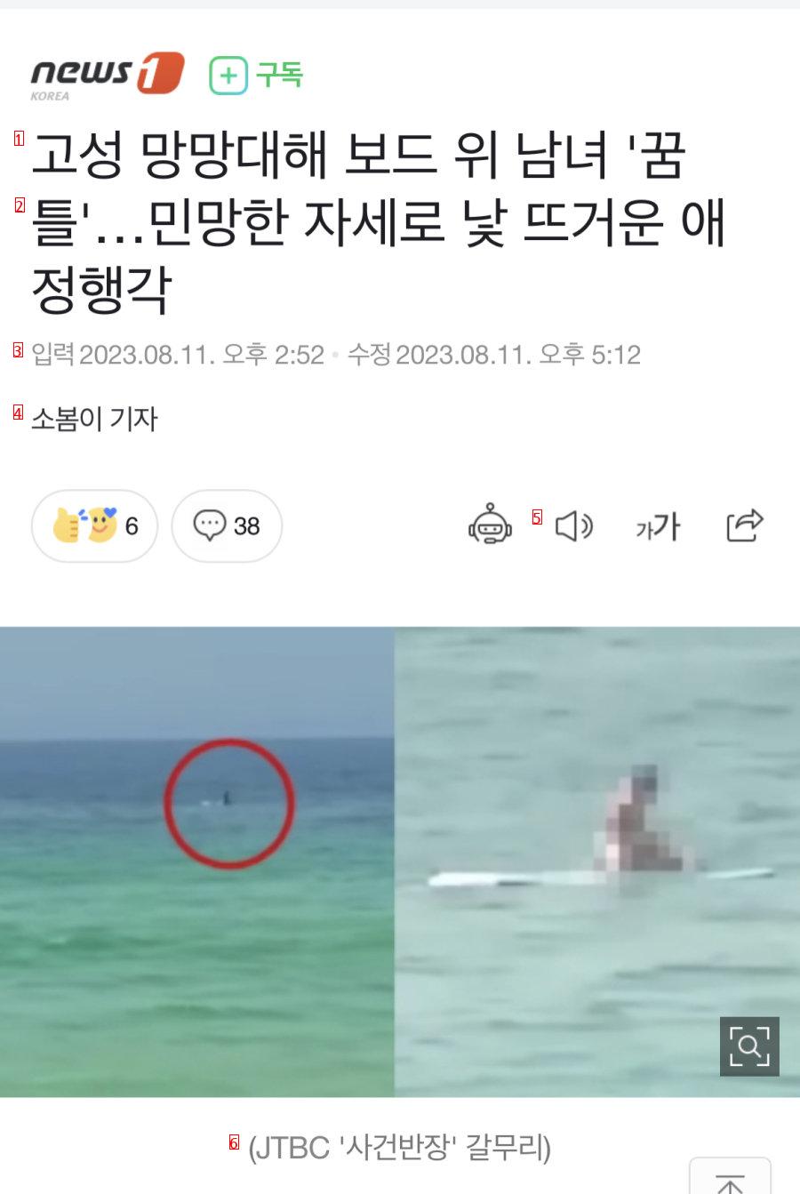 고성 서핑보드 섹스 대반전 ㄷㄷㄷㄷ