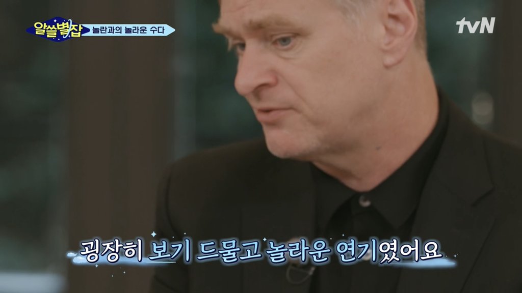 韓国を訪れたクリストファー·ノーラン監督が絶賛した俳優