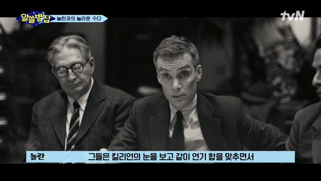 韓国を訪れたクリストファー·ノーラン監督が絶賛した俳優