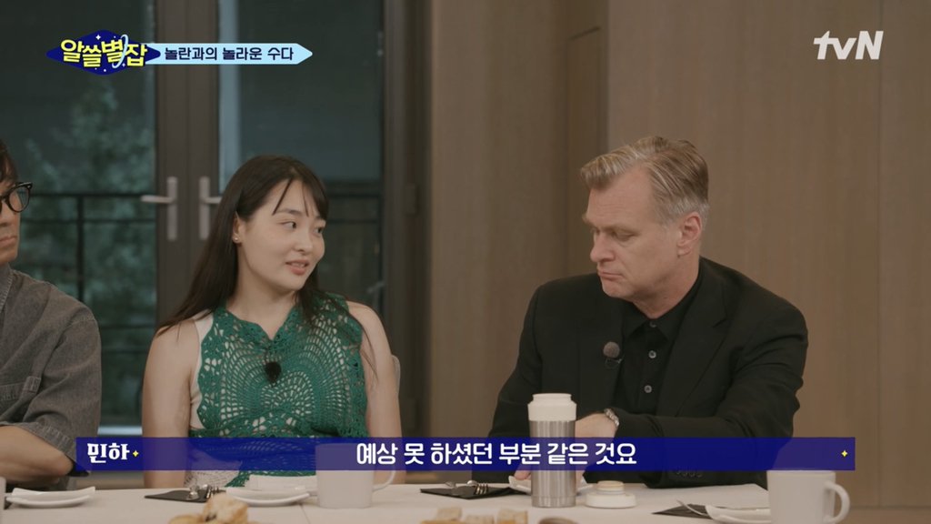 한국 방문한 크리스토퍼 놀란 감독이 극찬을 쏟아낸 배우