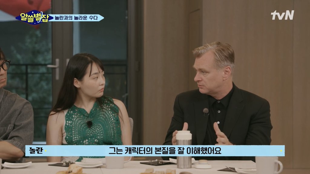 한국 방문한 크리스토퍼 놀란 감독이 극찬을 쏟아낸 배우