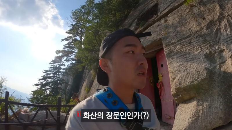 中国火山に行った旅行YouTuber