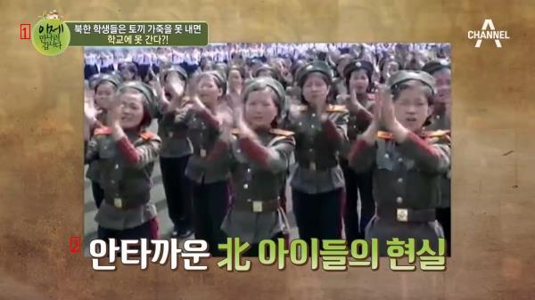 북한을 망치고 있는 북한의 학교 정책